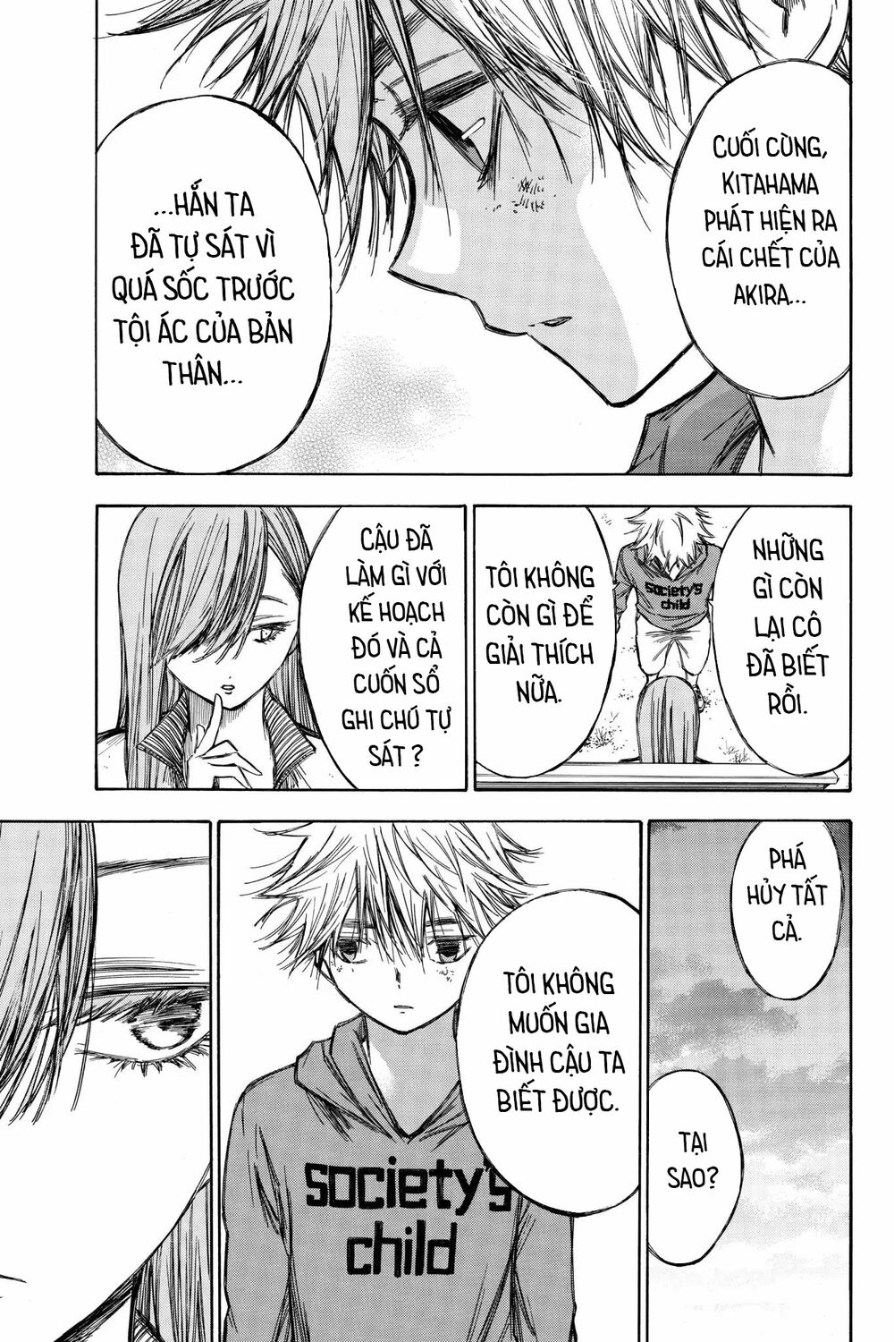 Hone ga Kusaru Made: Chapter 72: Đêm thứ bảy mươi hai