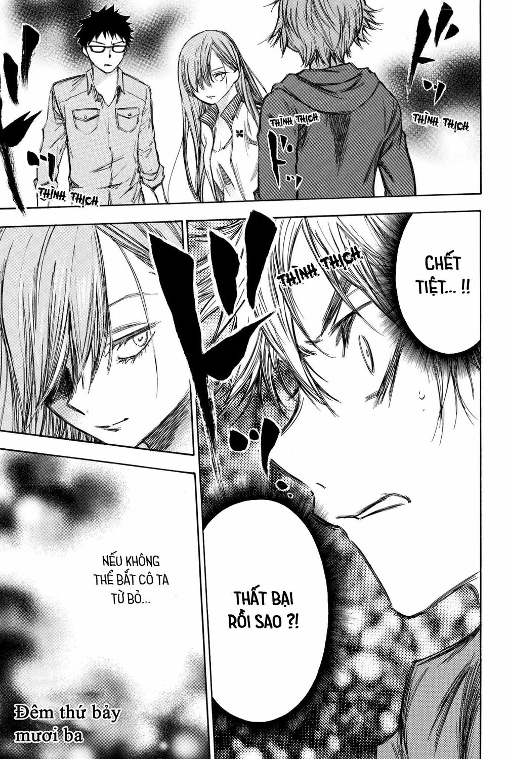 Hone ga Kusaru Made: Chapter 73: Đêm thứ bảy mươi ba