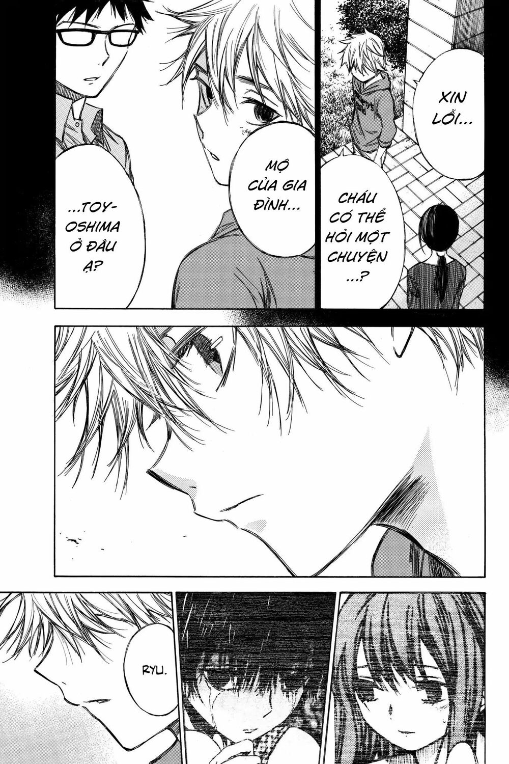 Hone ga Kusaru Made: Chapter 73: Đêm thứ bảy mươi ba