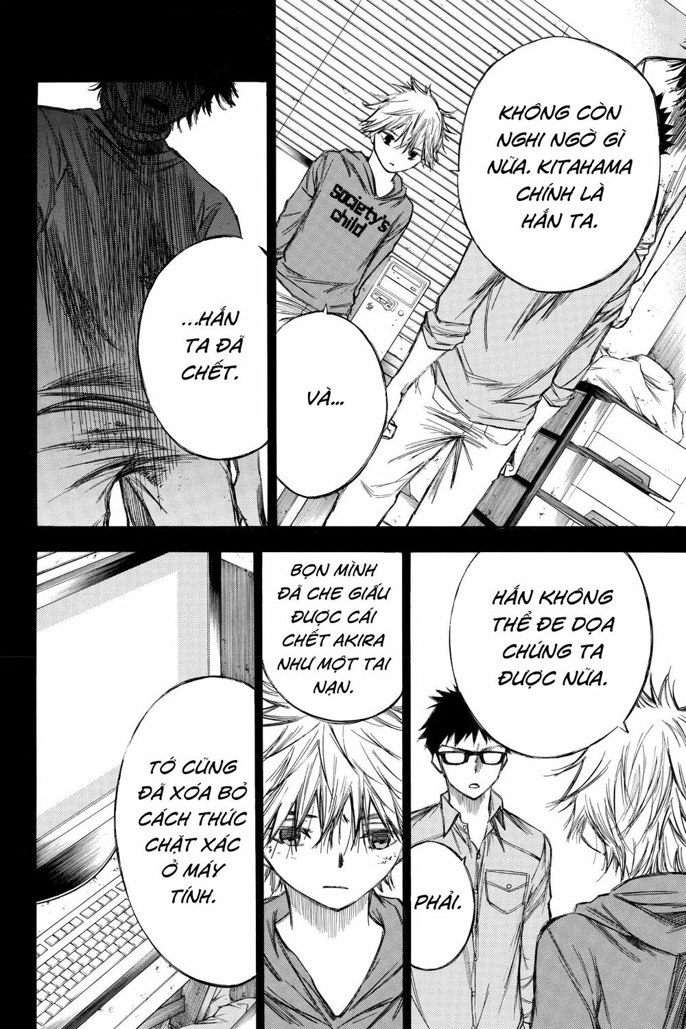 Hone ga Kusaru Made: Chapter 73: Đêm thứ bảy mươi ba