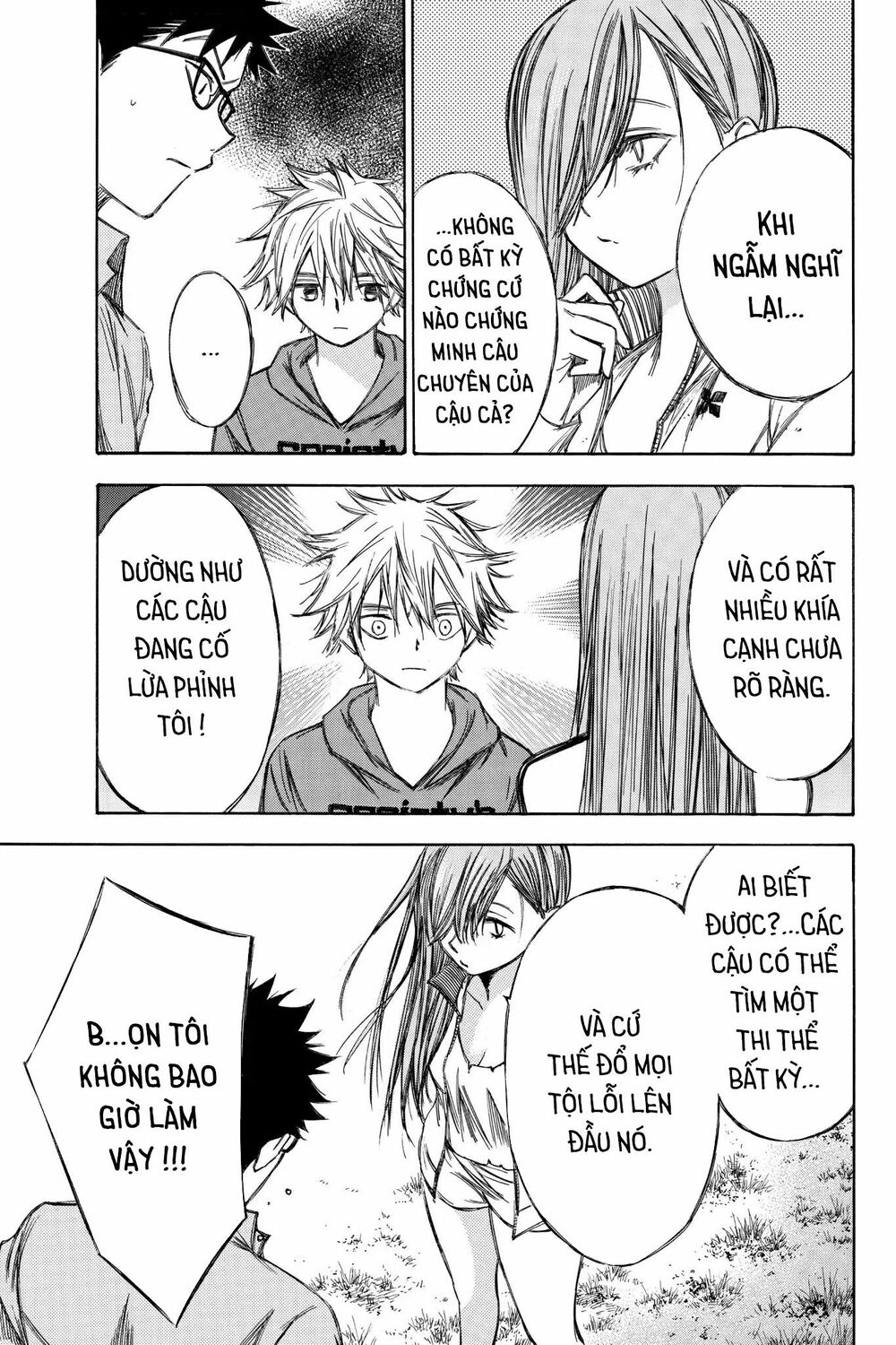 Hone ga Kusaru Made: Chapter 73: Đêm thứ bảy mươi ba
