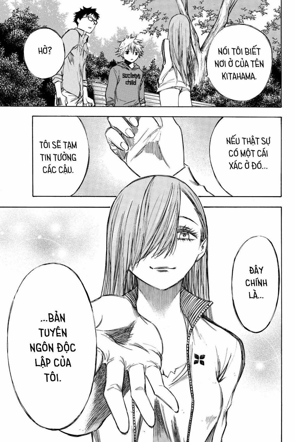 Hone ga Kusaru Made: Chapter 73: Đêm thứ bảy mươi ba