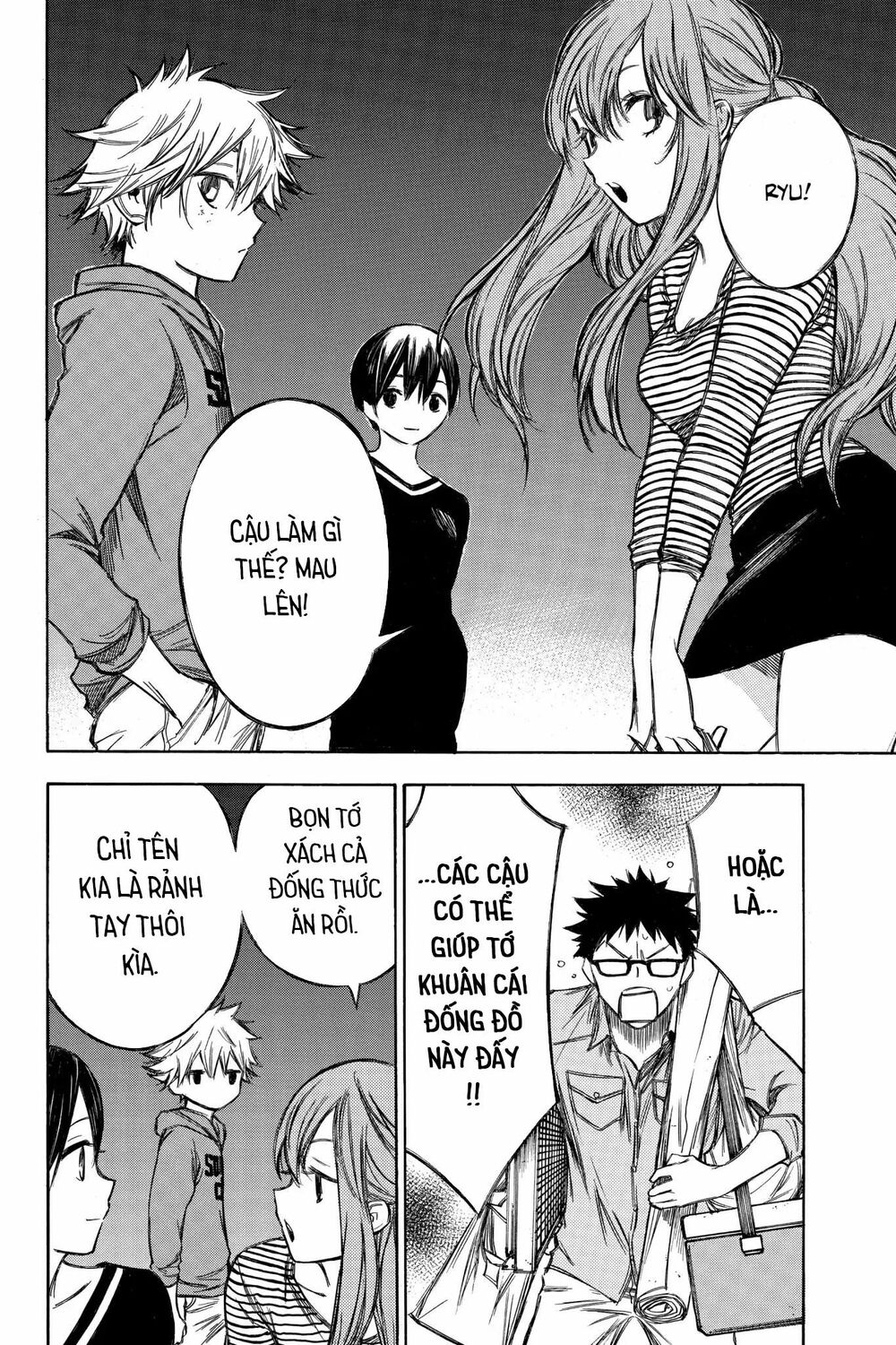Hone ga Kusaru Made: Chapter 74: Đêm thứ bảy mươi tư
