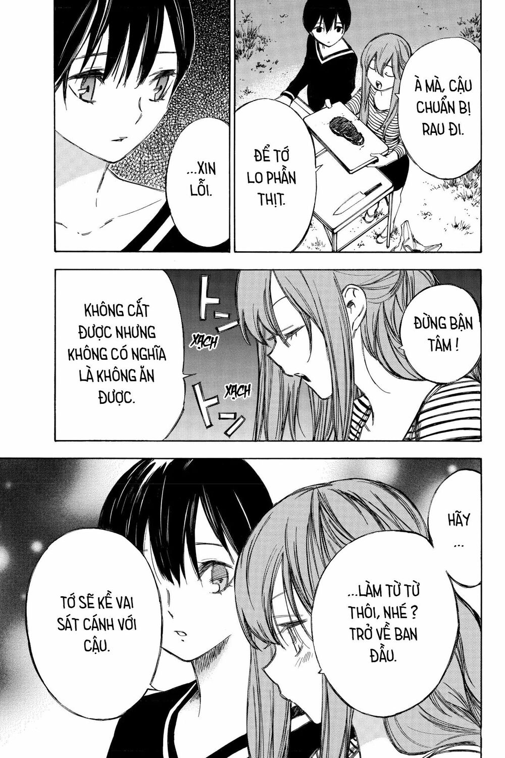 Hone ga Kusaru Made: Chapter 74: Đêm thứ bảy mươi tư