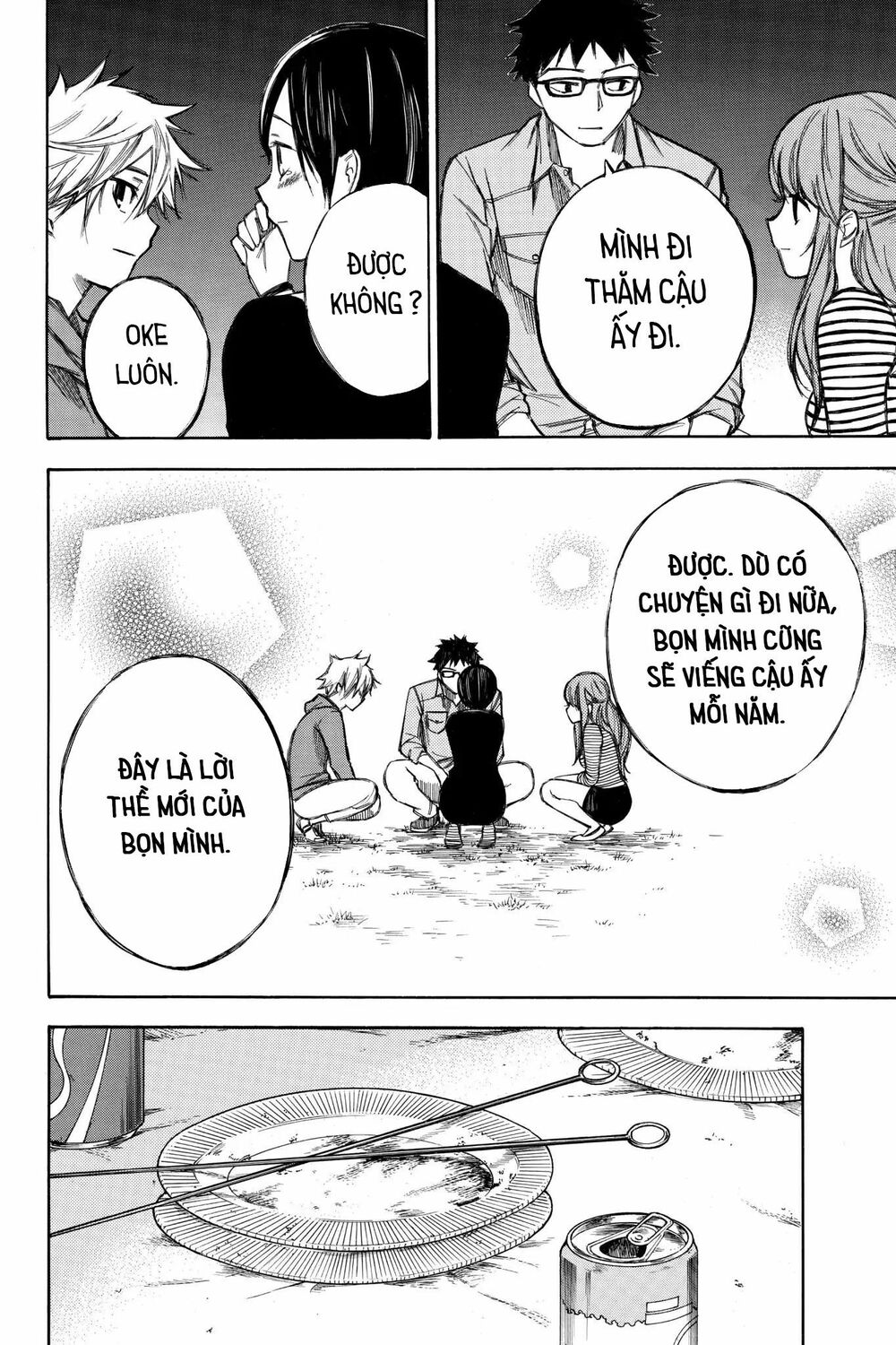 Hone ga Kusaru Made: Chapter 75: Đêm thứ bảy mươi năm
