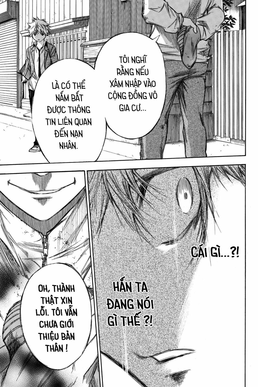 Hone ga Kusaru Made: Chapter 76: Đêm thứ bảy mươi sáu