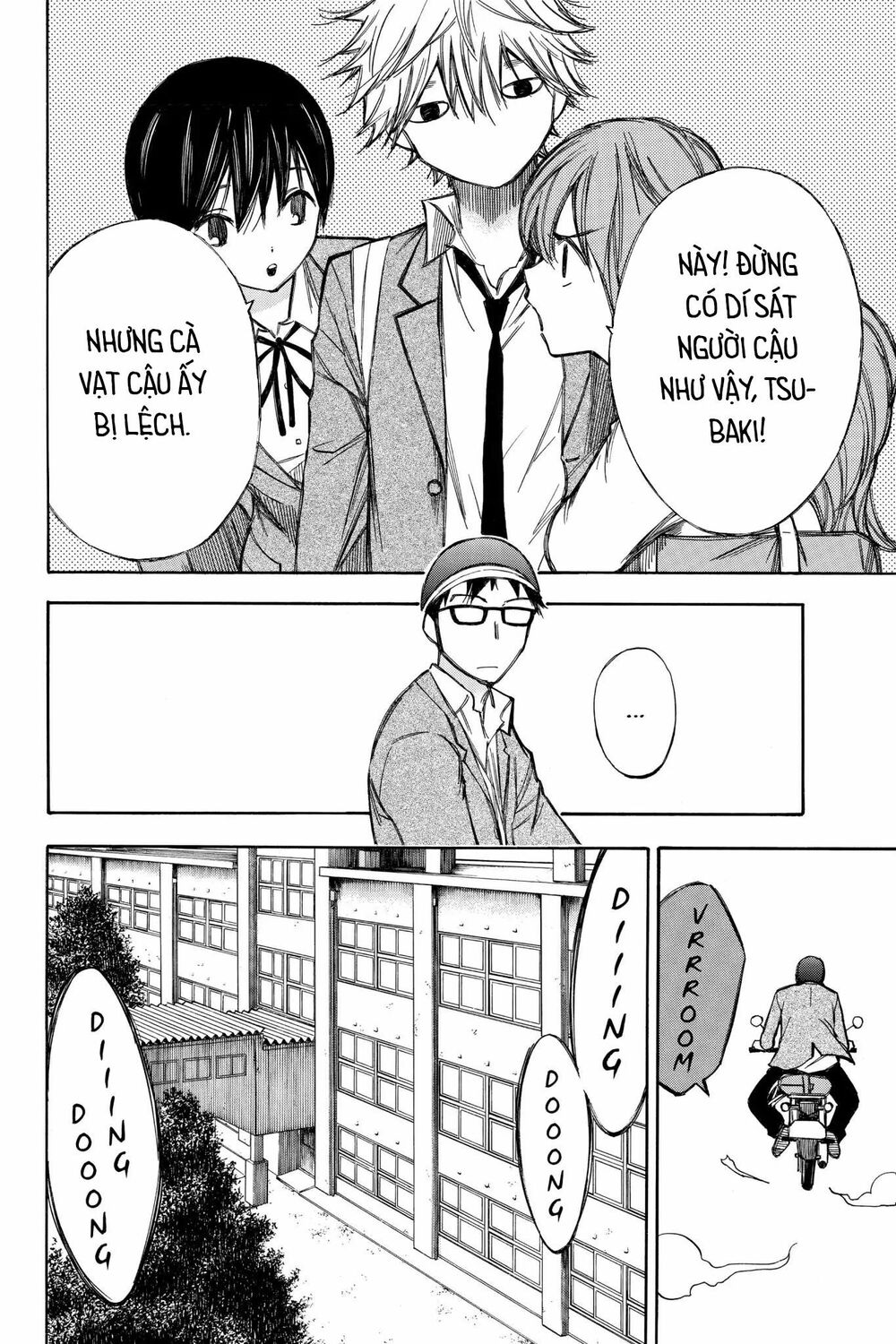 Hone ga Kusaru Made: Chapter 76: Đêm thứ bảy mươi sáu