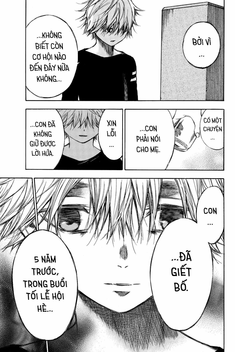 Hone ga Kusaru Made: Chapter 78: Đêm thứ bảy mươi tám
