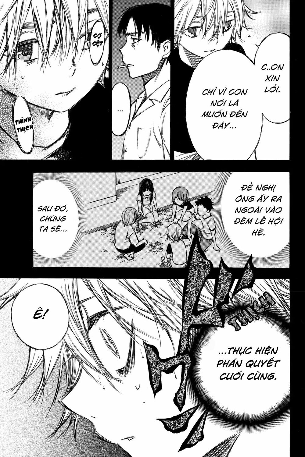 Hone ga Kusaru Made: Chapter 78: Đêm thứ bảy mươi tám