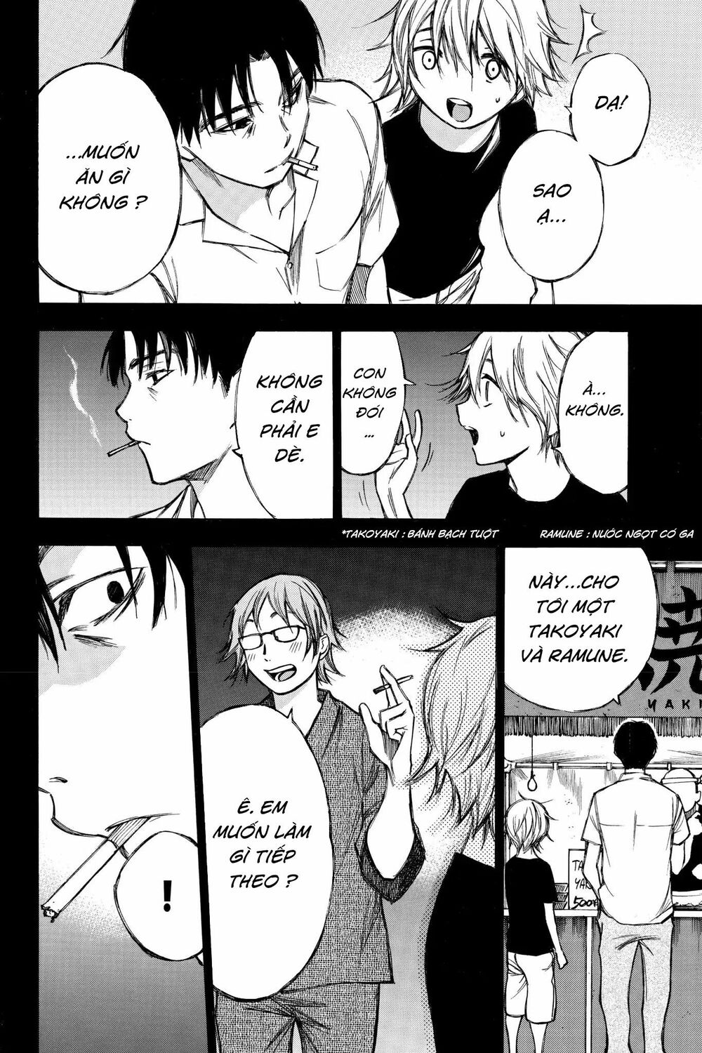 Hone ga Kusaru Made: Chapter 78: Đêm thứ bảy mươi tám