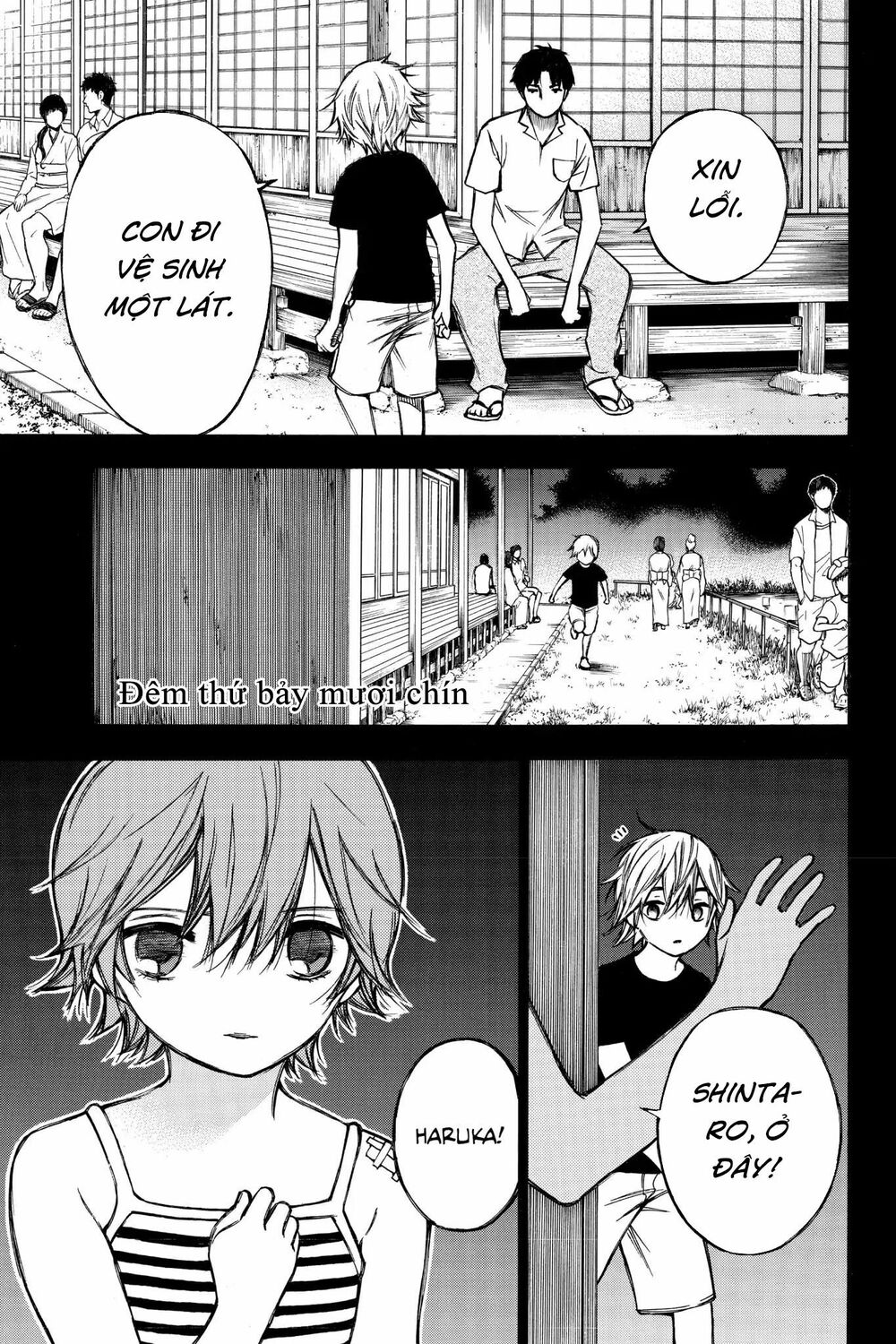 Hone ga Kusaru Made: Chapter 79: Đêm thứ bảy mươi chín