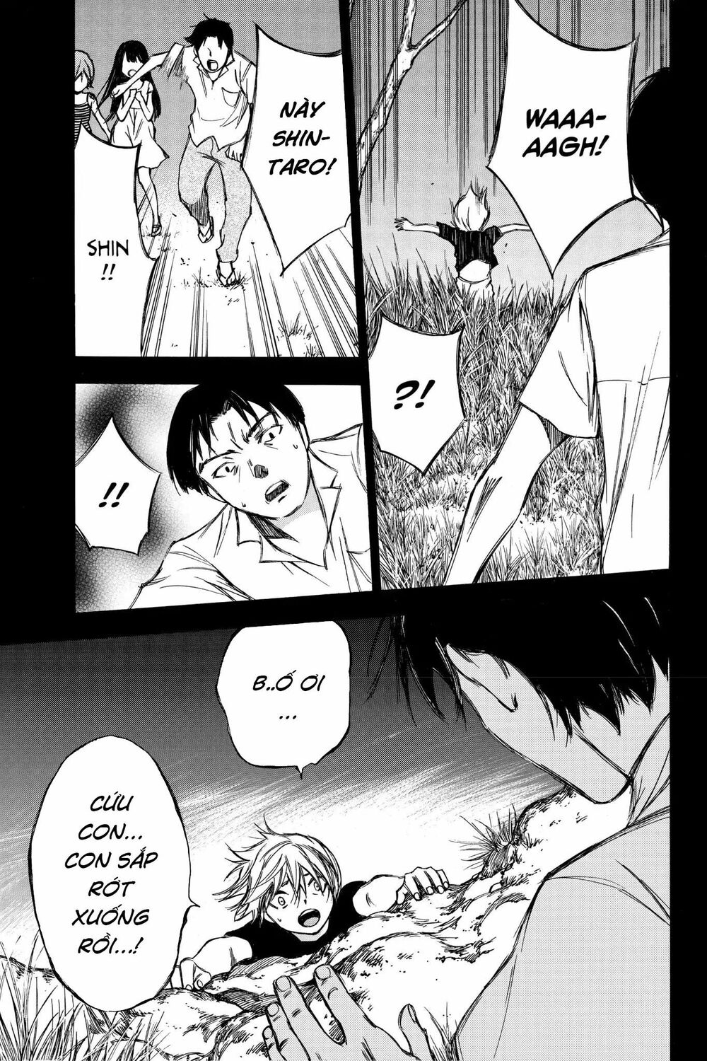 Hone ga Kusaru Made: Chapter 79: Đêm thứ bảy mươi chín