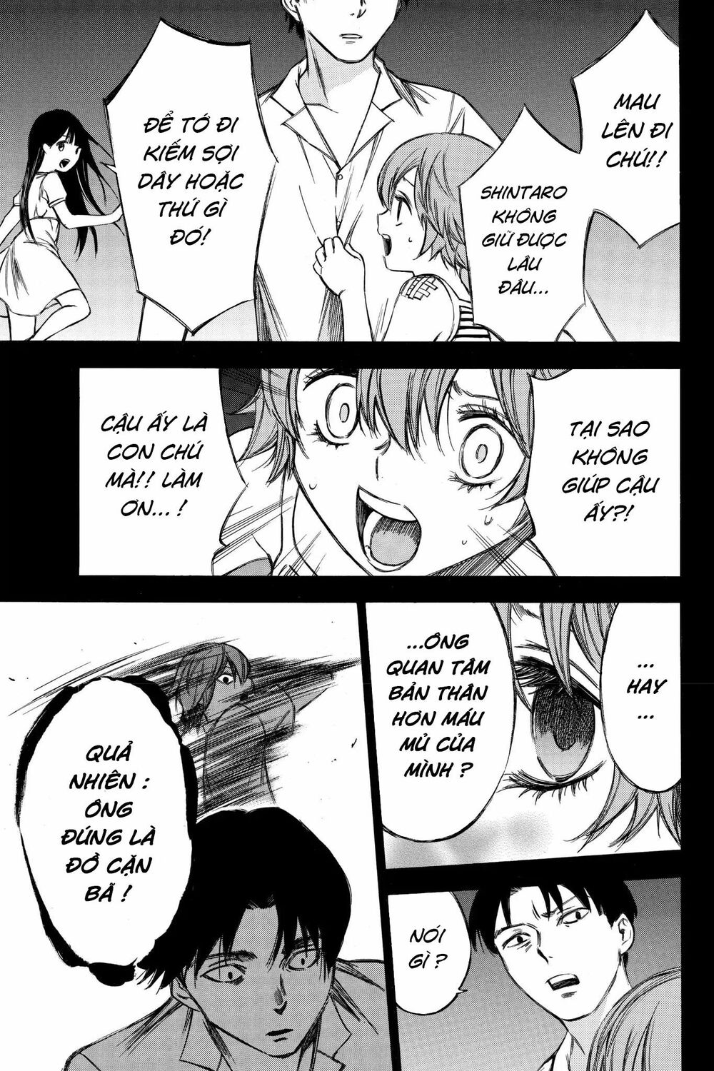 Hone ga Kusaru Made: Chapter 79: Đêm thứ bảy mươi chín