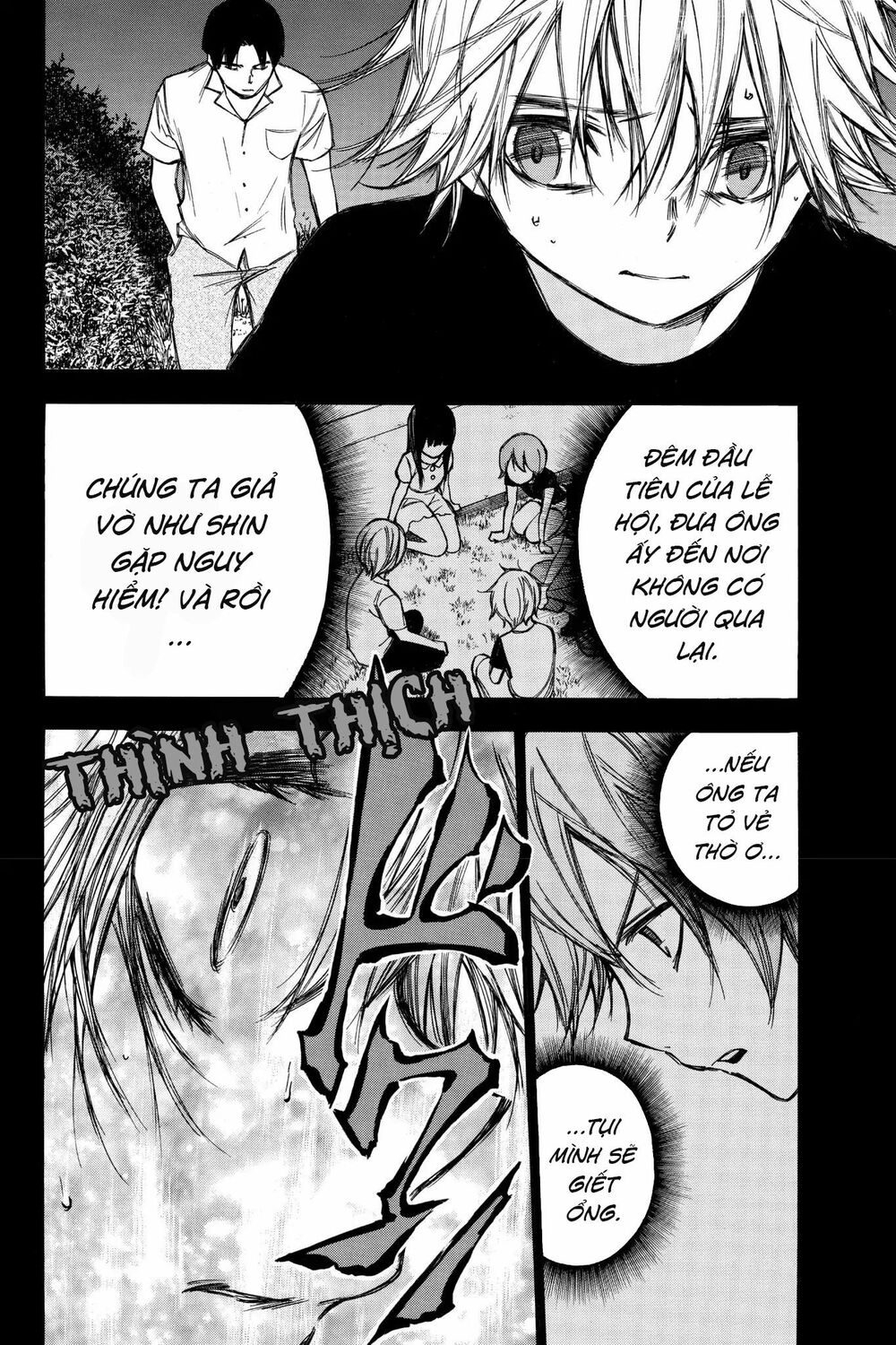 Hone ga Kusaru Made: Chapter 79: Đêm thứ bảy mươi chín
