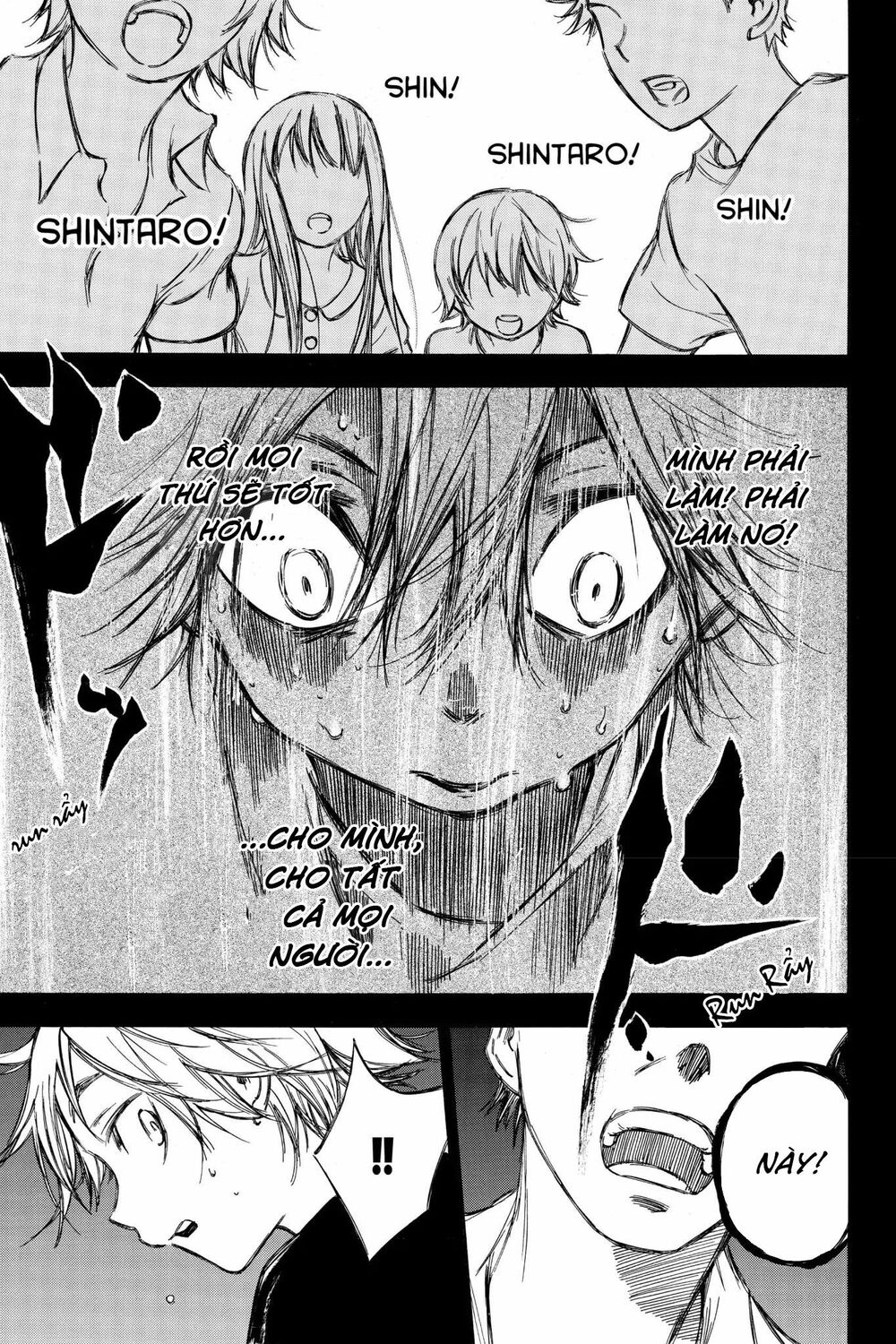 Hone ga Kusaru Made: Chapter 79: Đêm thứ bảy mươi chín