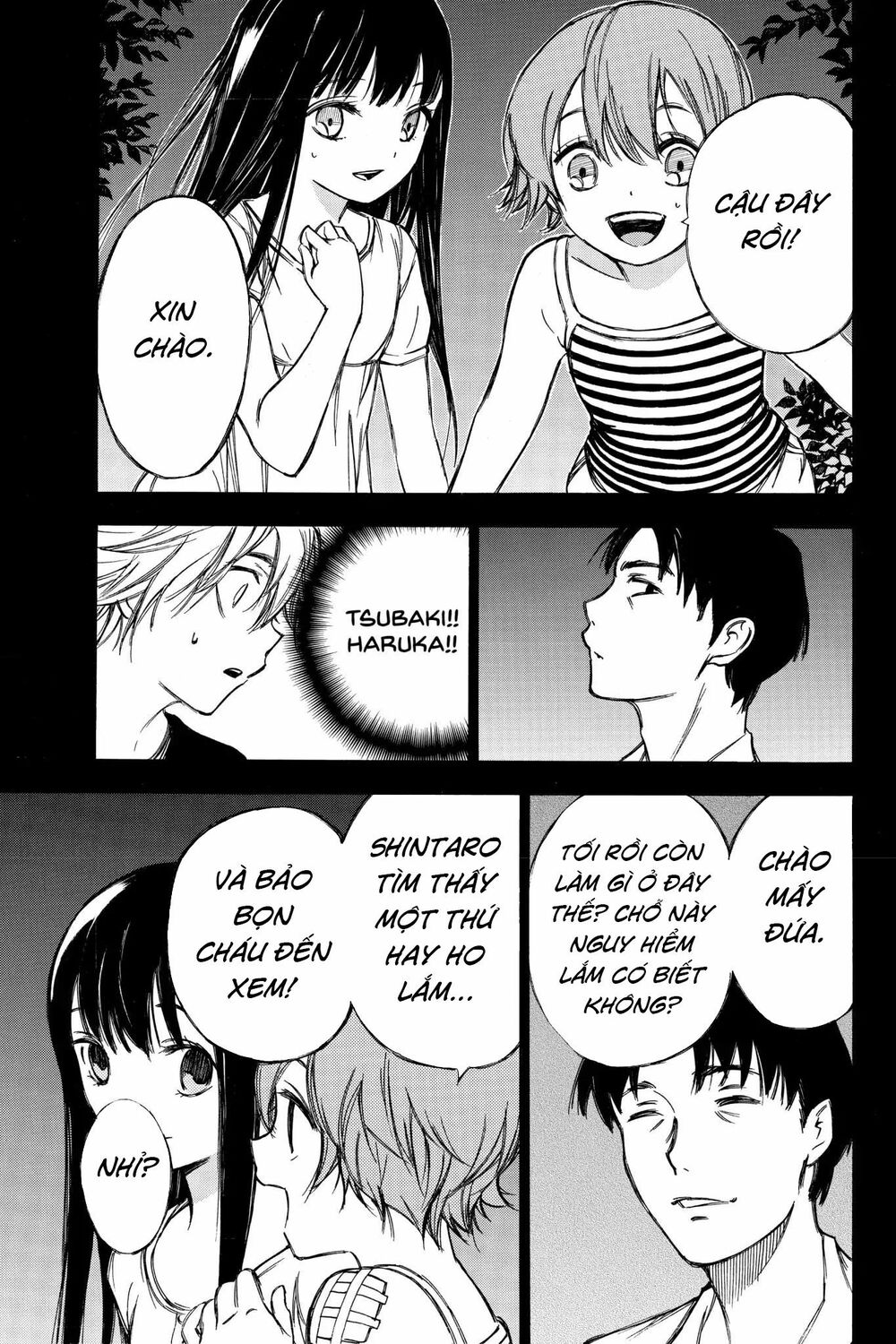 Hone ga Kusaru Made: Chapter 79: Đêm thứ bảy mươi chín