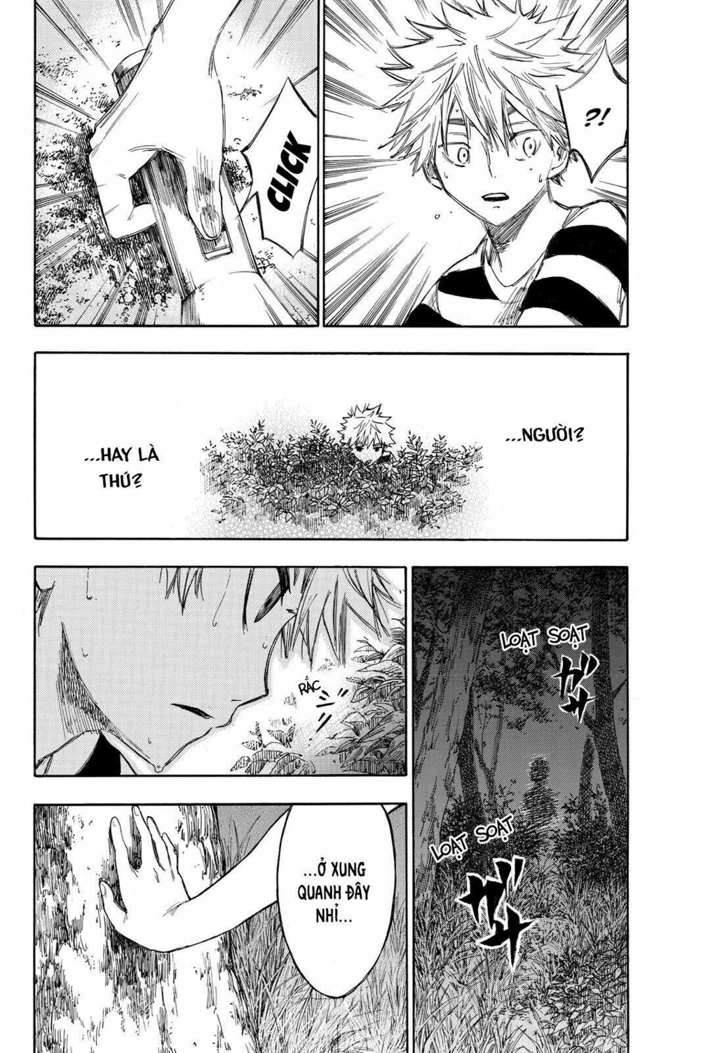 Hone ga Kusaru Made: Chapter 8: Đêm thứ tám