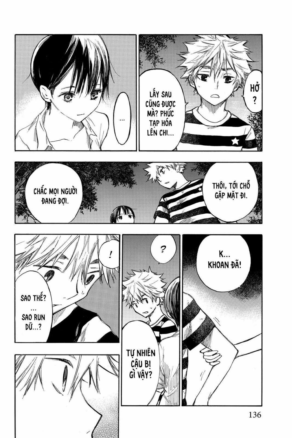 Hone ga Kusaru Made: Chapter 8: Đêm thứ tám