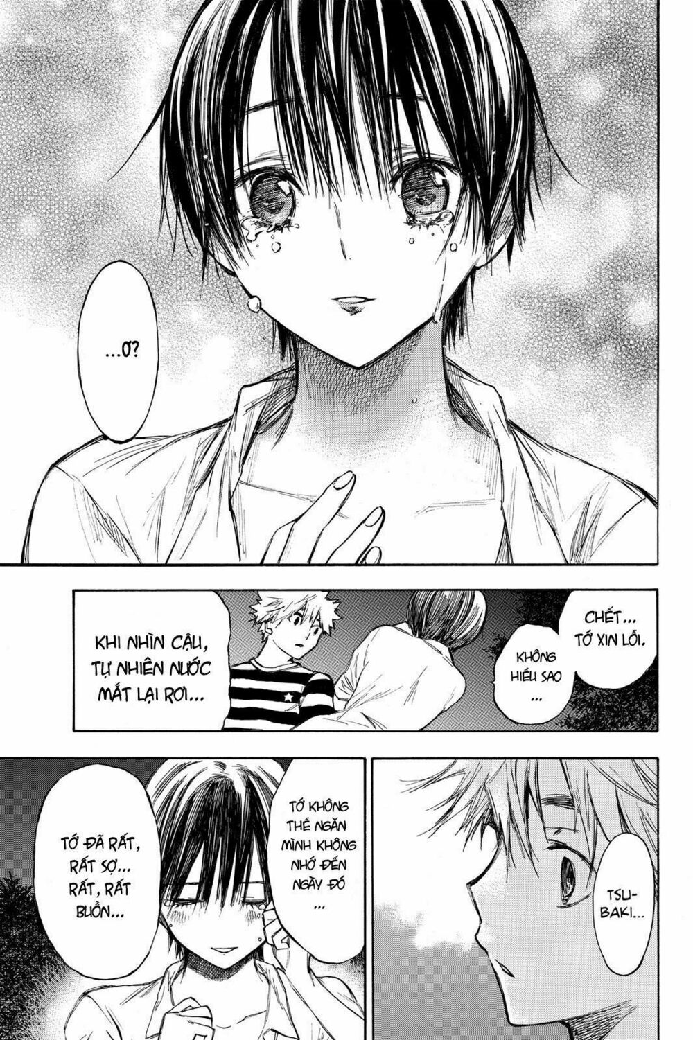 Hone ga Kusaru Made: Chapter 8: Đêm thứ tám