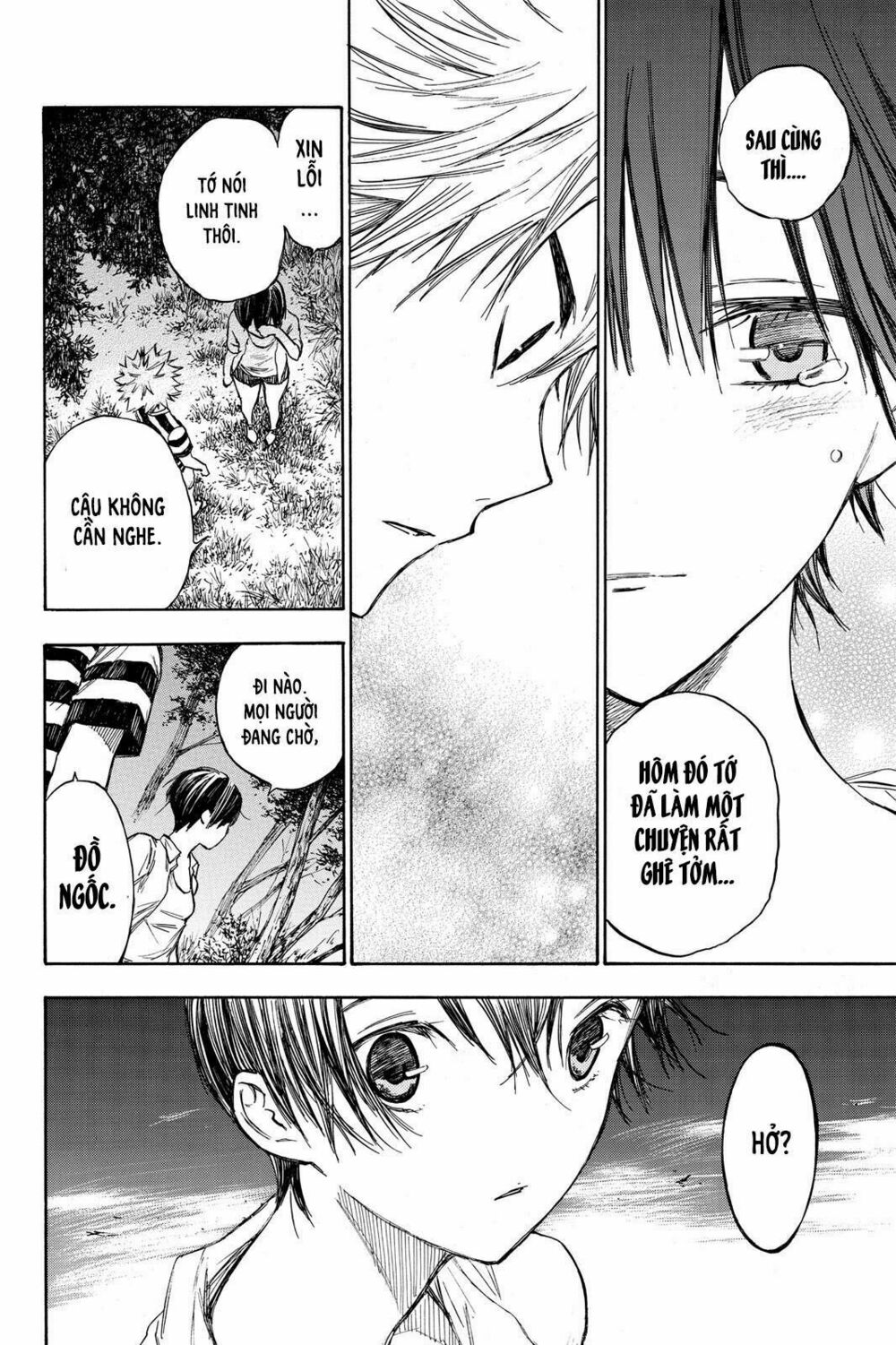 Hone ga Kusaru Made: Chapter 8: Đêm thứ tám