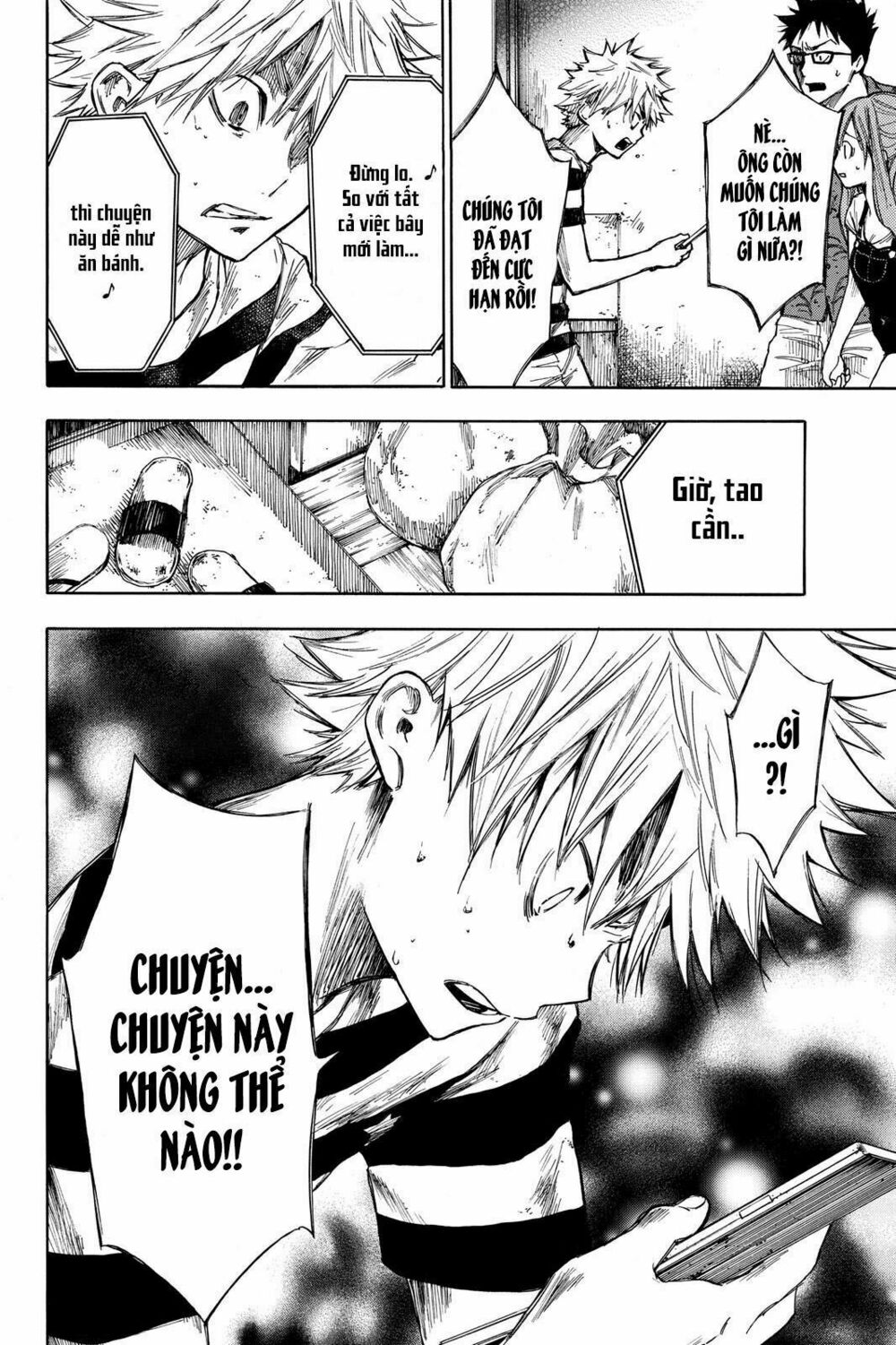 Hone ga Kusaru Made: Chapter 8: Đêm thứ tám