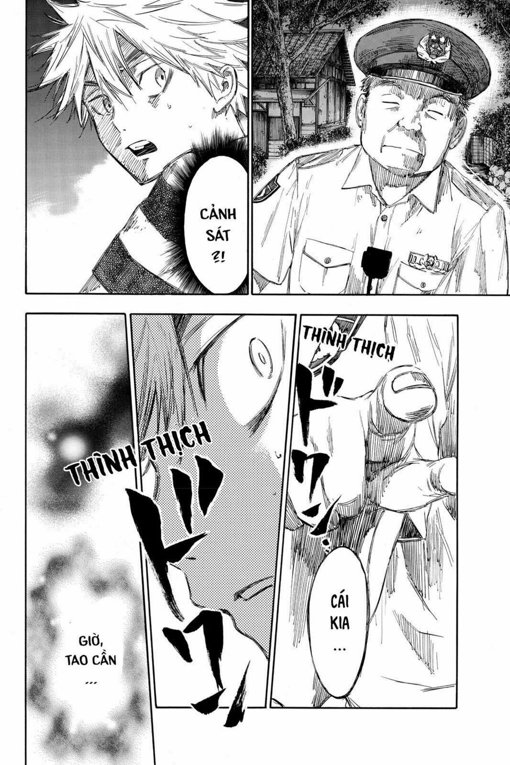 Hone ga Kusaru Made: Chapter 8: Đêm thứ tám