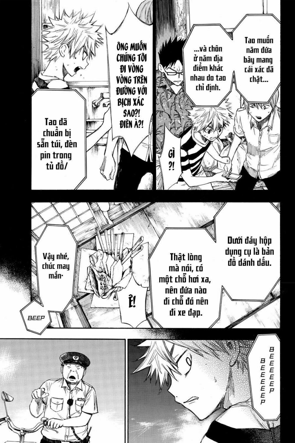 Hone ga Kusaru Made: Chapter 8: Đêm thứ tám