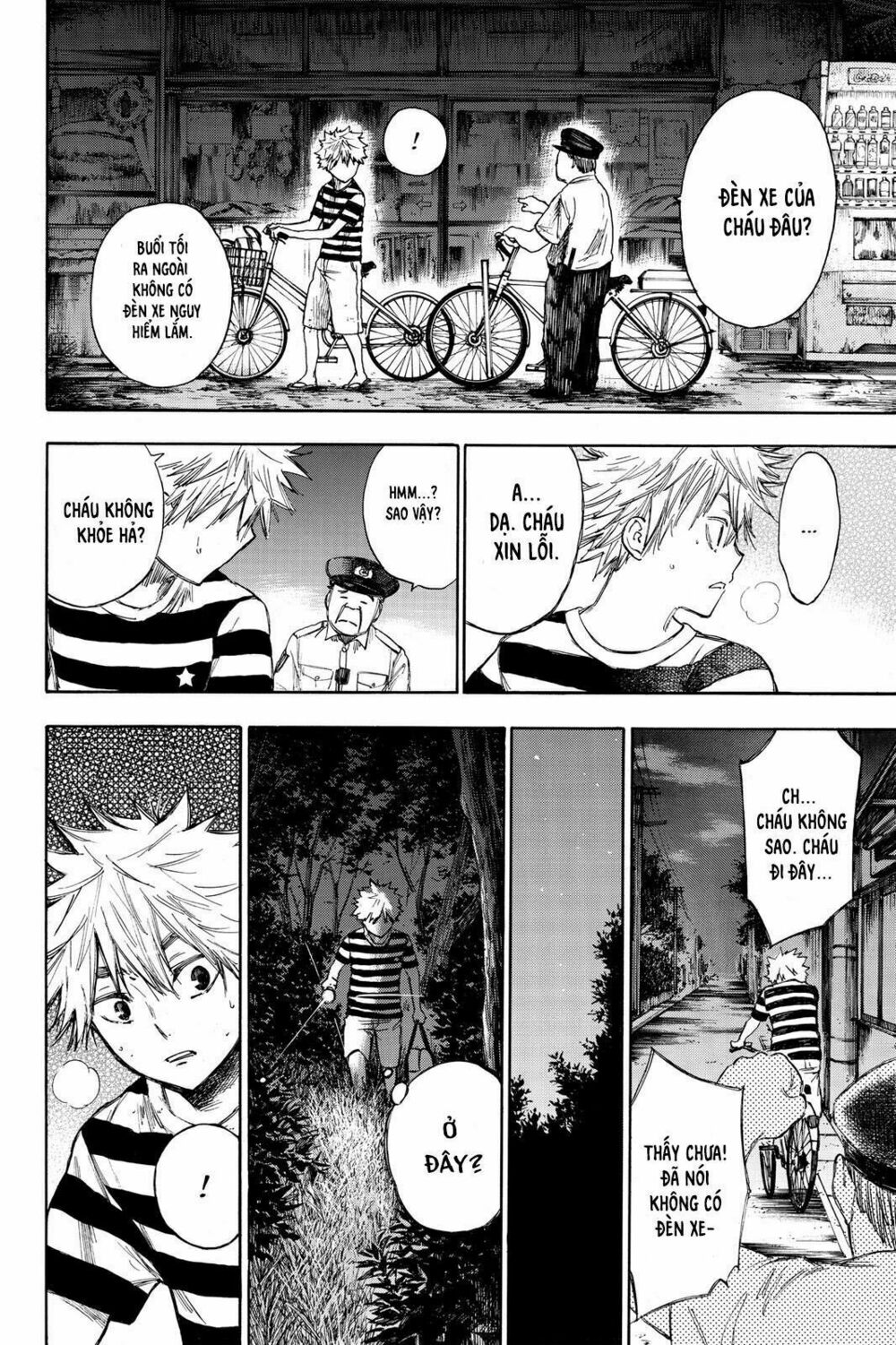 Hone ga Kusaru Made: Chapter 8: Đêm thứ tám