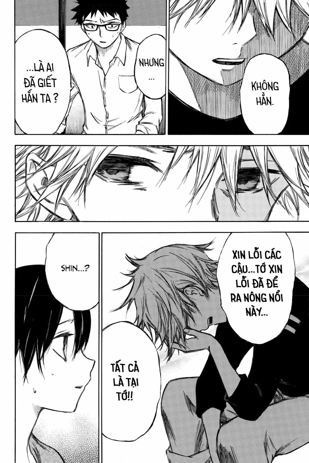 Hone ga Kusaru Made: Chapter 80: Đêm thứ tám mươi