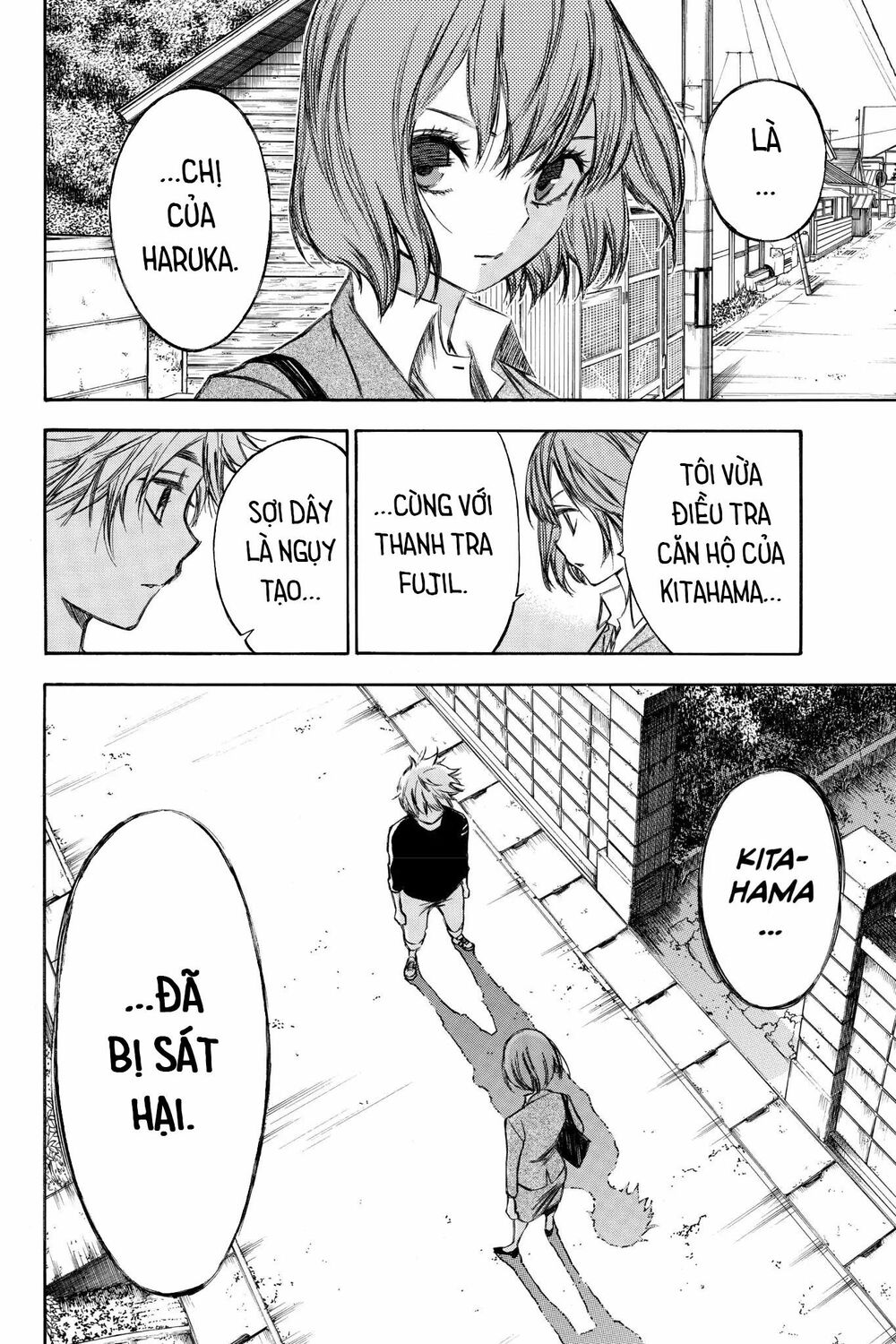 Hone ga Kusaru Made: Chapter 80: Đêm thứ tám mươi