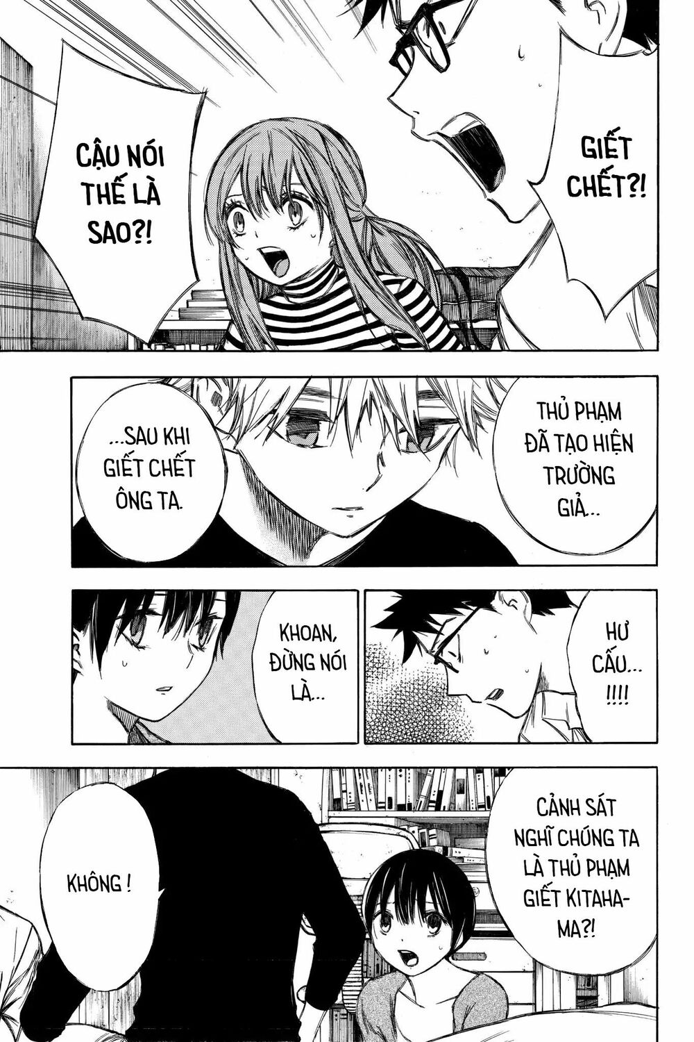 Hone ga Kusaru Made: Chapter 80: Đêm thứ tám mươi