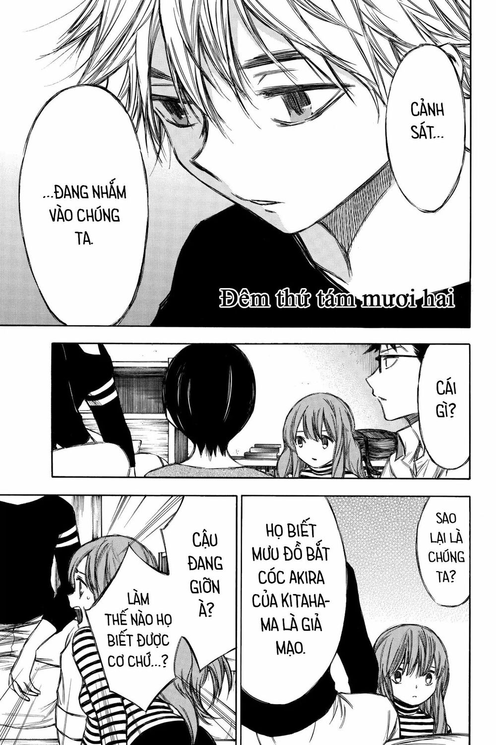 Hone ga Kusaru Made: Chapter 82: Đêm thứ tám mươi hai