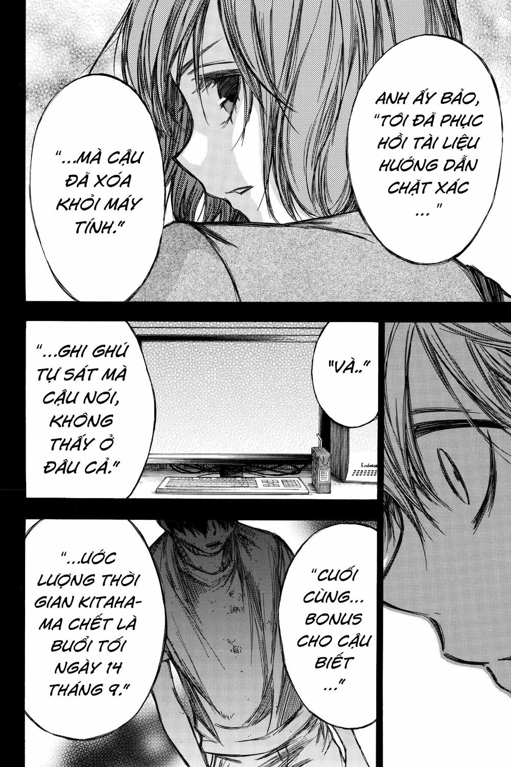 Hone ga Kusaru Made: Chapter 82: Đêm thứ tám mươi hai