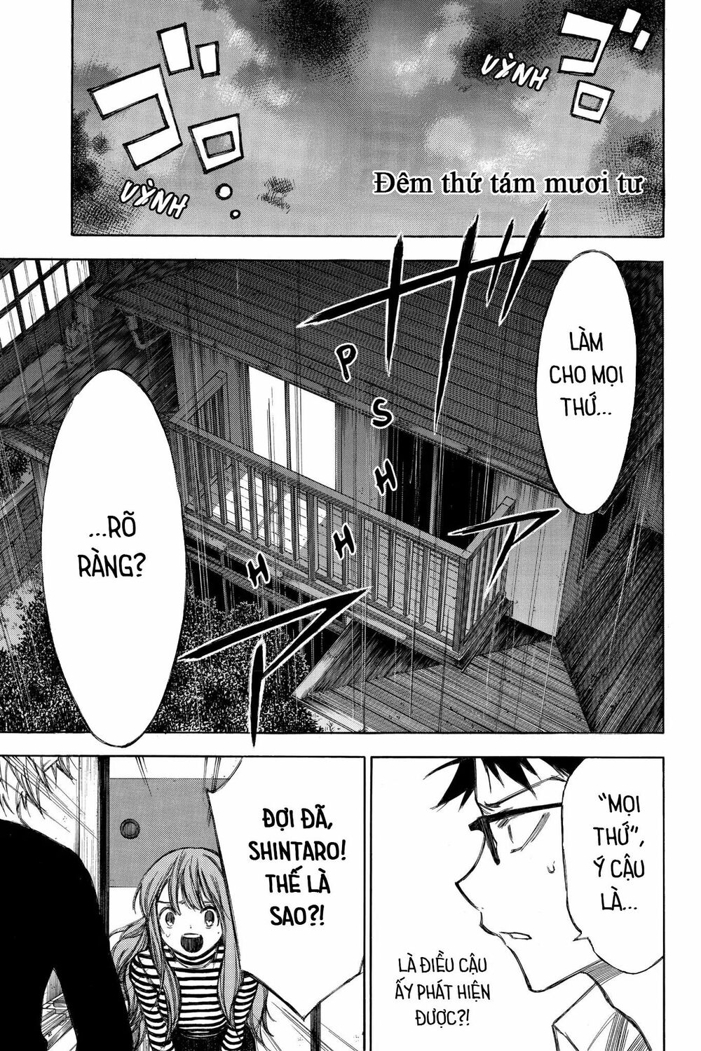 Hone ga Kusaru Made: Chapter 83: Đêm thứ tám mươi ba