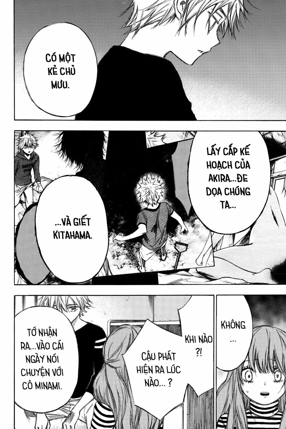 Hone ga Kusaru Made: Chapter 83: Đêm thứ tám mươi ba