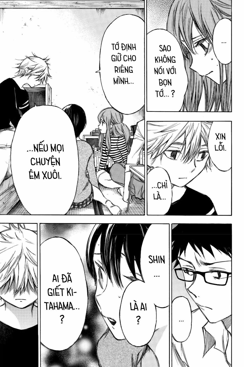 Hone ga Kusaru Made: Chapter 83: Đêm thứ tám mươi ba