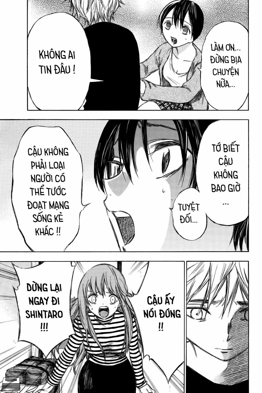 Hone ga Kusaru Made: Chapter 83: Đêm thứ tám mươi ba