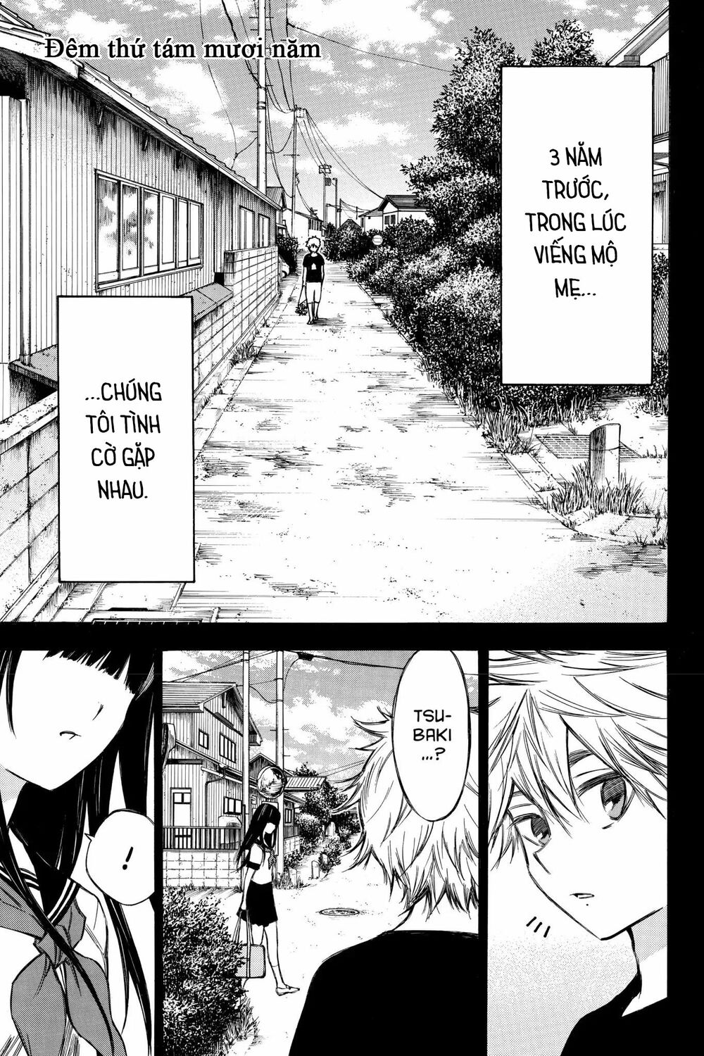 Hone ga Kusaru Made: Chapter 85: Đêm thứ tám mươi năm