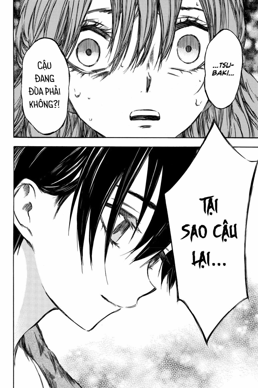 Hone ga Kusaru Made: Chapter 85: Đêm thứ tám mươi năm