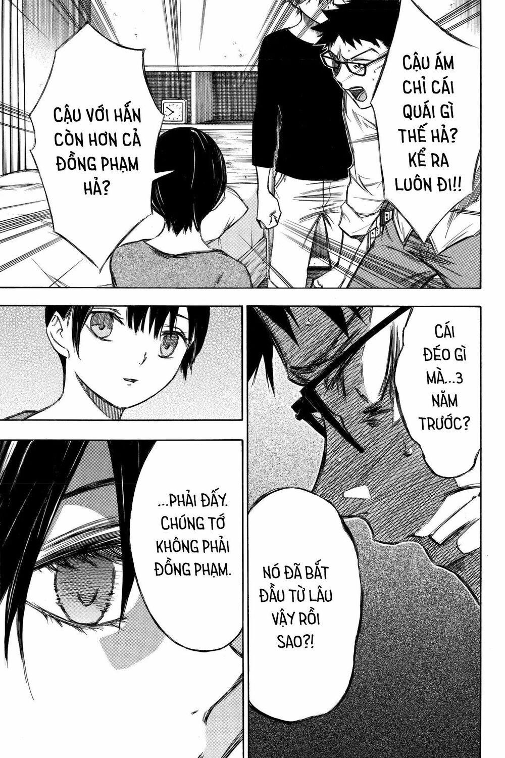 Hone ga Kusaru Made: Chapter 85: Đêm thứ tám mươi năm