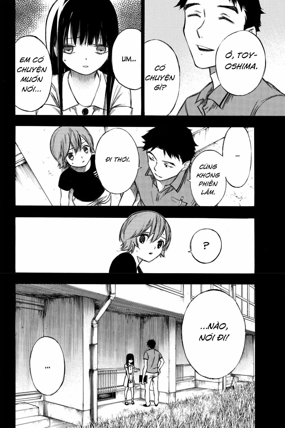 Hone ga Kusaru Made: Chapter 86: Đêm thứ tám mươi sáu