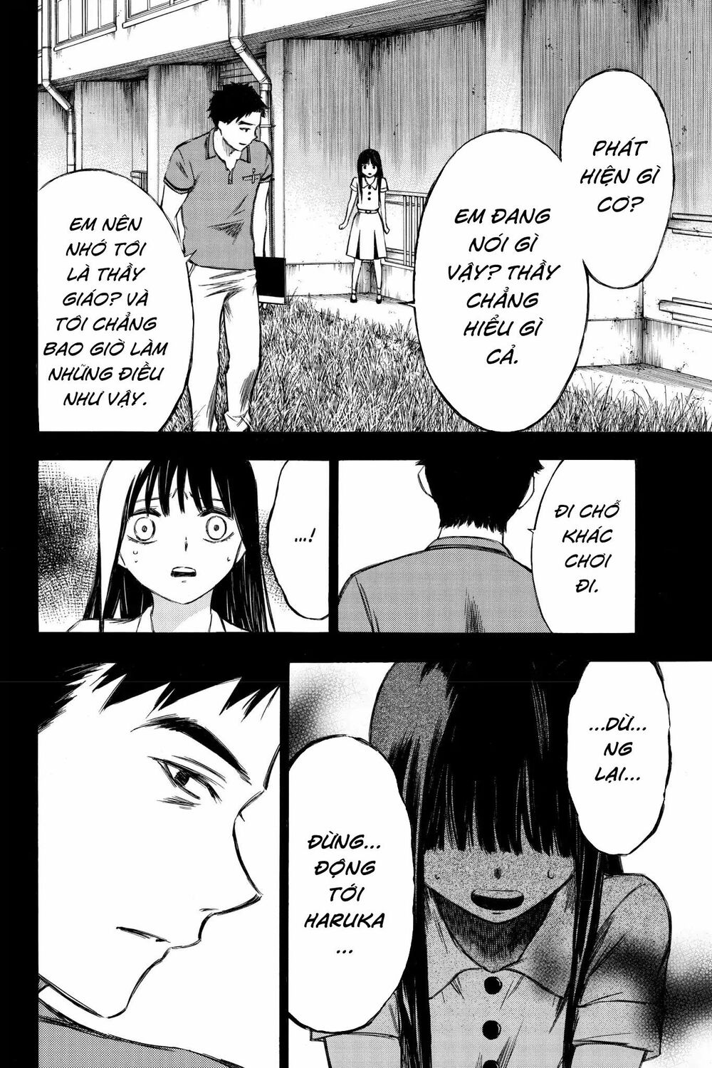 Hone ga Kusaru Made: Chapter 86: Đêm thứ tám mươi sáu