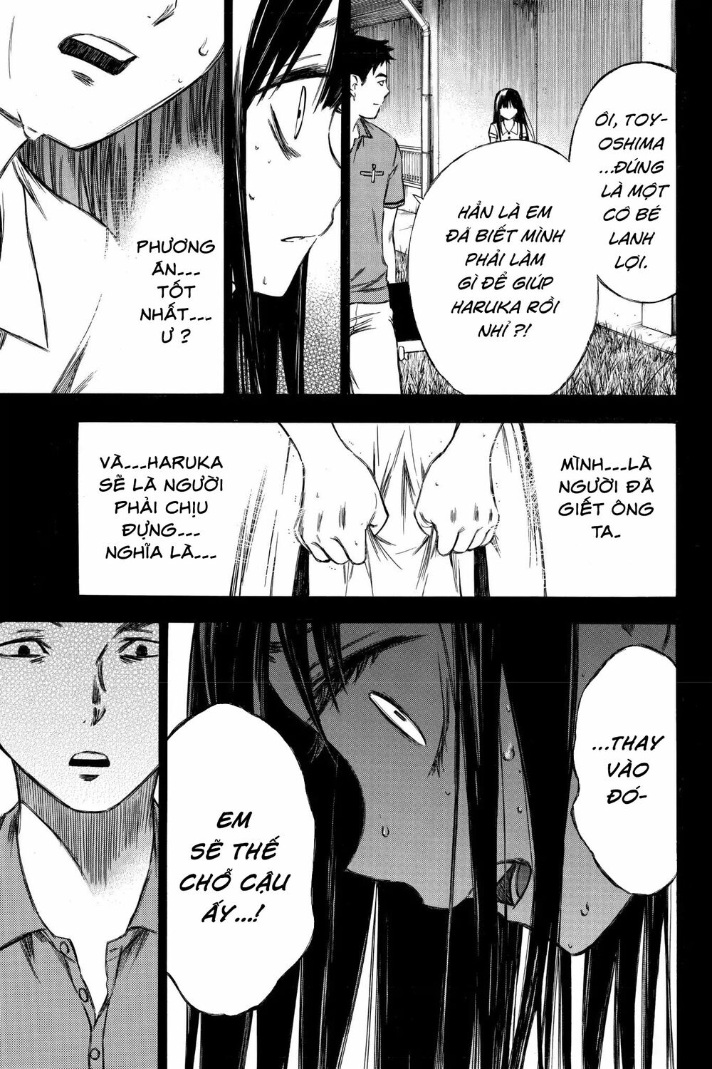 Hone ga Kusaru Made: Chapter 86: Đêm thứ tám mươi sáu