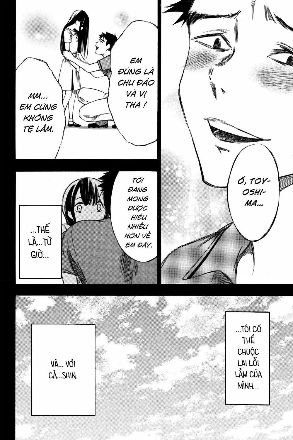 Hone ga Kusaru Made: Chapter 86: Đêm thứ tám mươi sáu