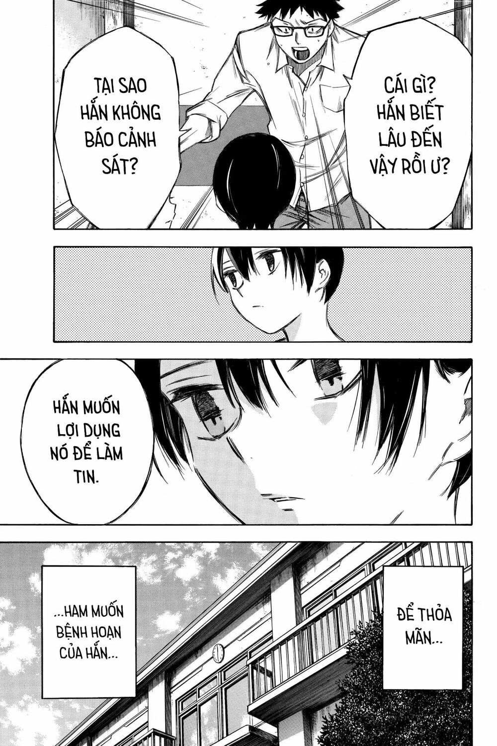 Hone ga Kusaru Made: Chapter 86: Đêm thứ tám mươi sáu