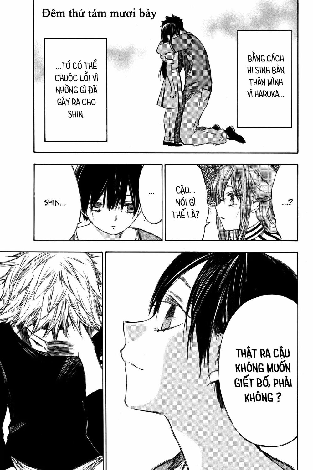 Hone ga Kusaru Made: Chapter 87: Đêm thứ tám mươi bảy