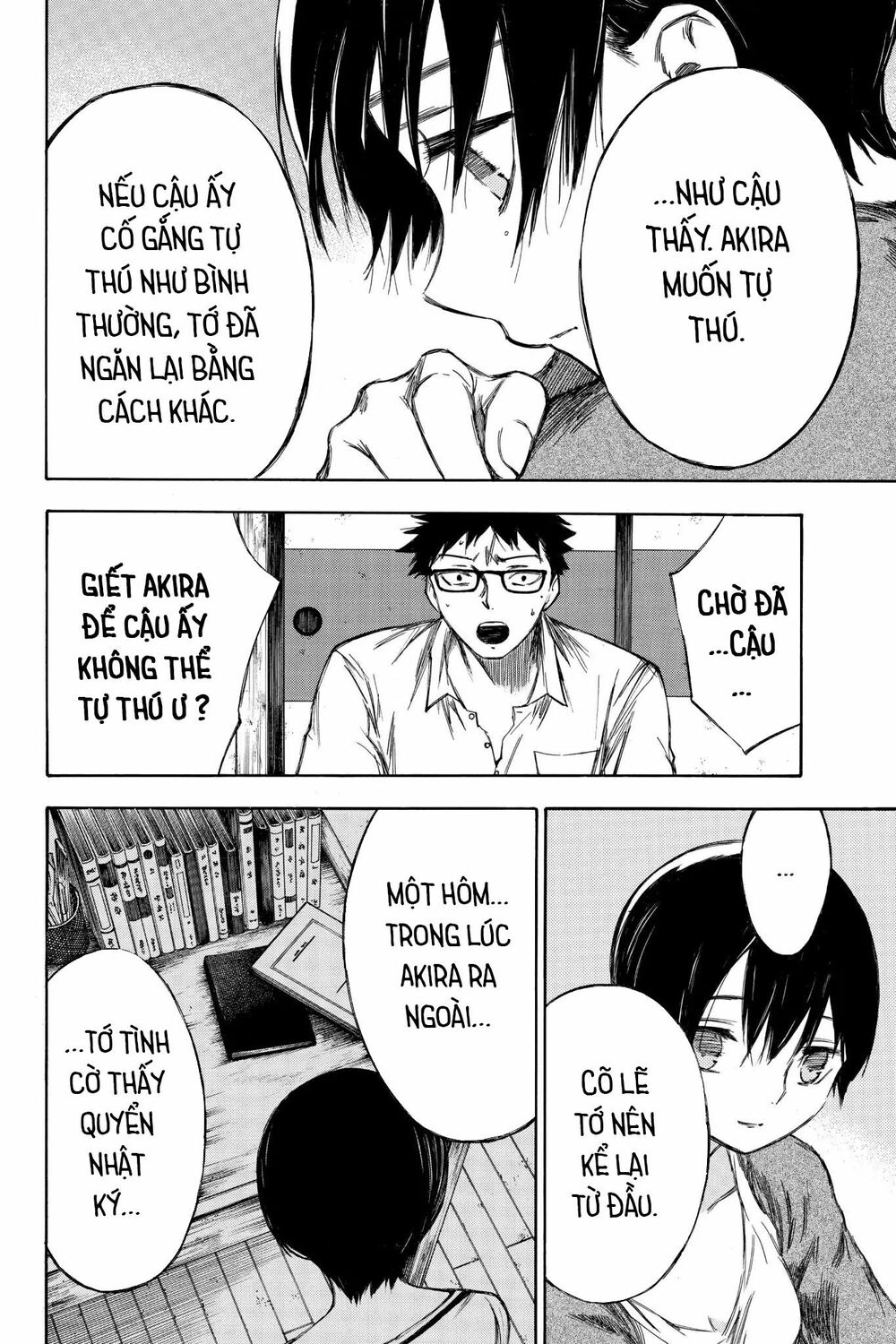 Hone ga Kusaru Made: Chapter 87: Đêm thứ tám mươi bảy