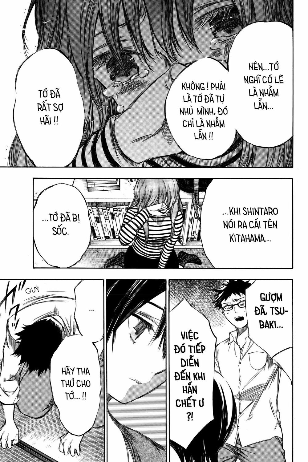 Hone ga Kusaru Made: Chapter 87: Đêm thứ tám mươi bảy
