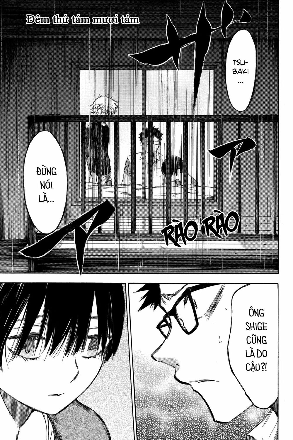 Hone ga Kusaru Made: Chapter 88: Đêm thứ tám mươi tám