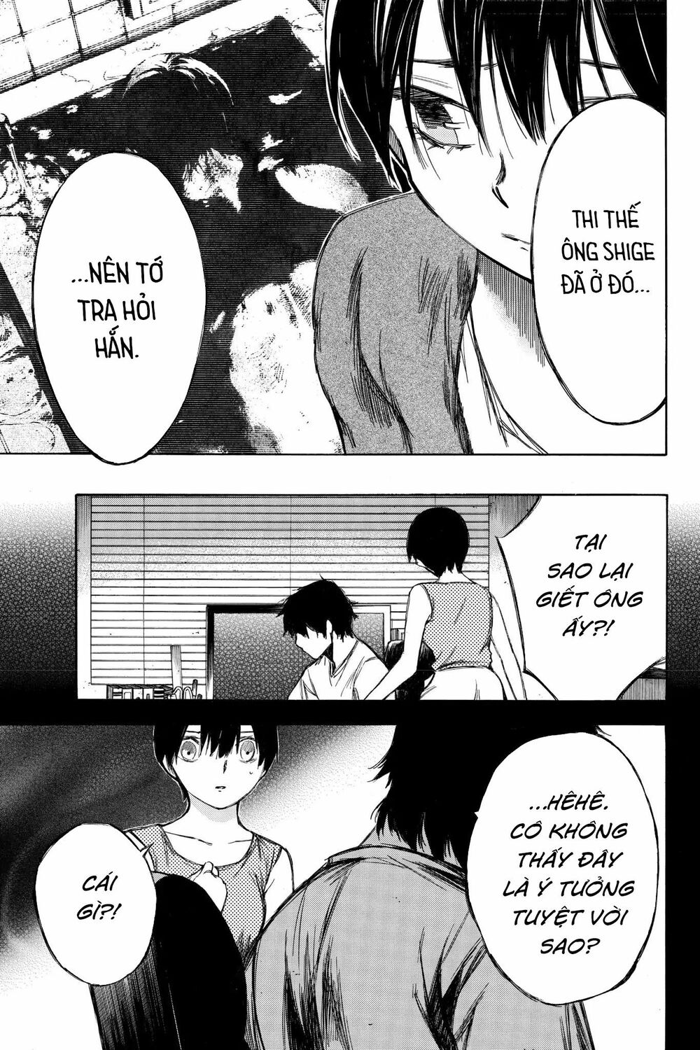 Hone ga Kusaru Made: Chapter 88: Đêm thứ tám mươi tám